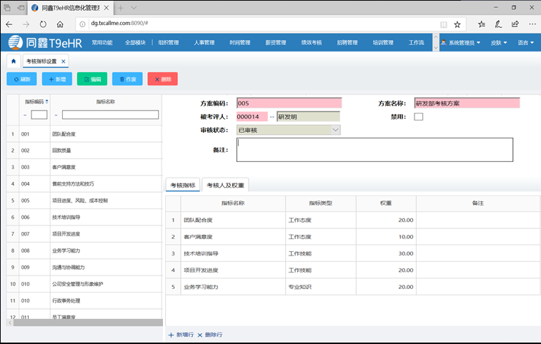 1584407564795722.png 18.png