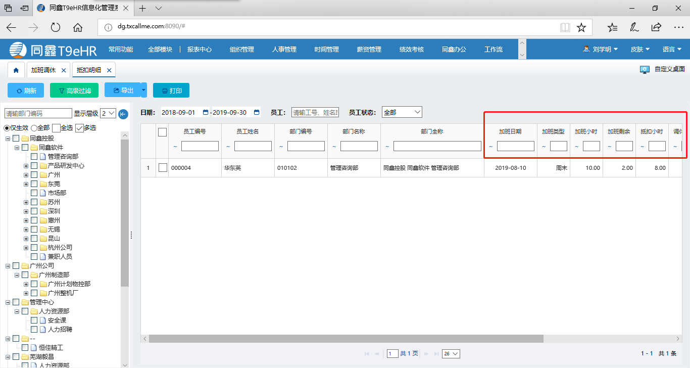 1586310039272033.png 33.png