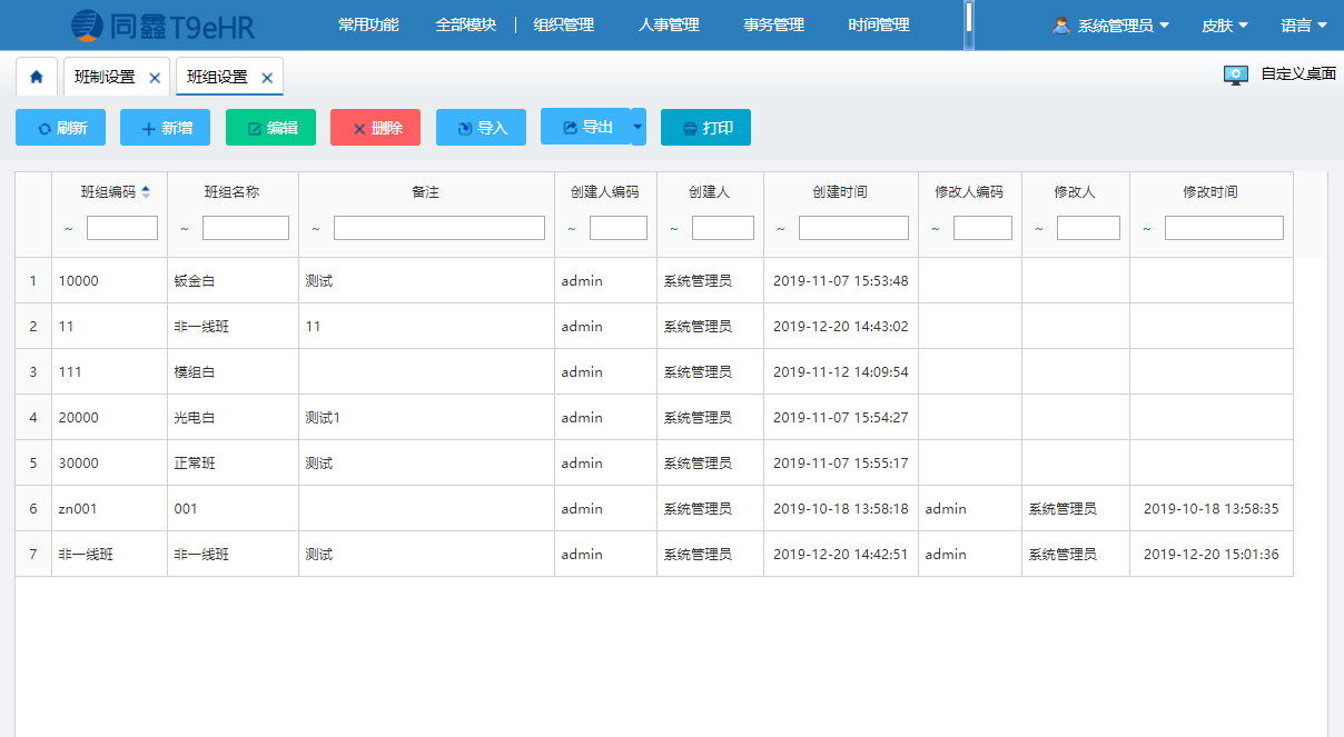 1586487628128748.png 22.png