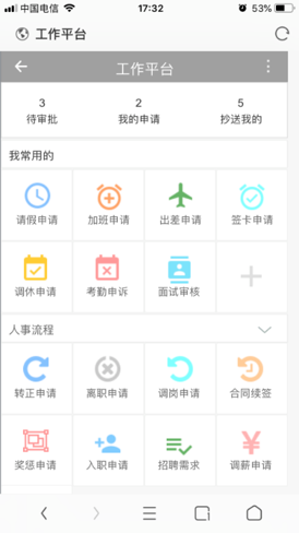 1591606789825779.png 圖片3.png