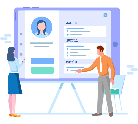 人才管理系統 人才管理系統