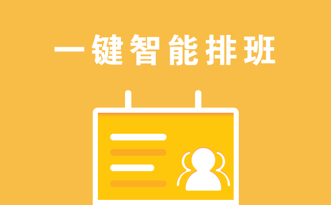 同鑫考勤系統(tǒng) 同鑫考勤系統(tǒng)