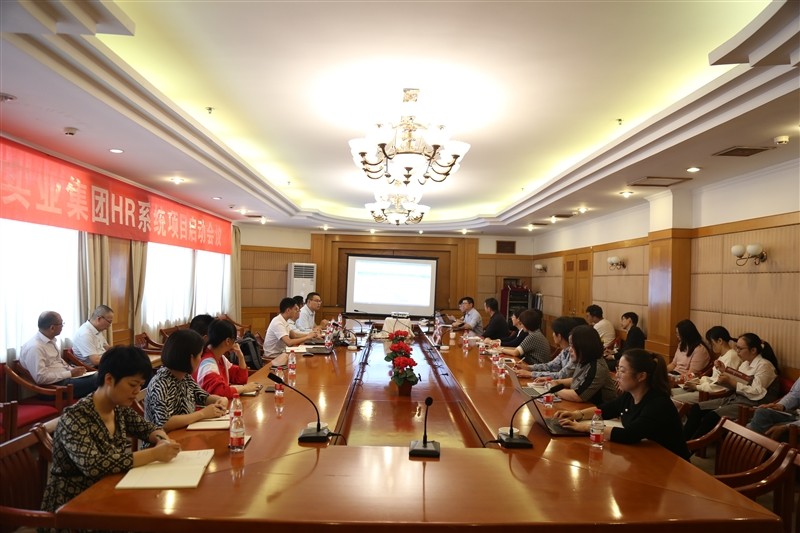 江南實業集團HR系統 江南實業集團HR系統