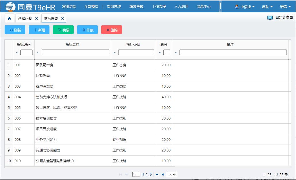 1607008791206122.jpg 圖片1.jpg