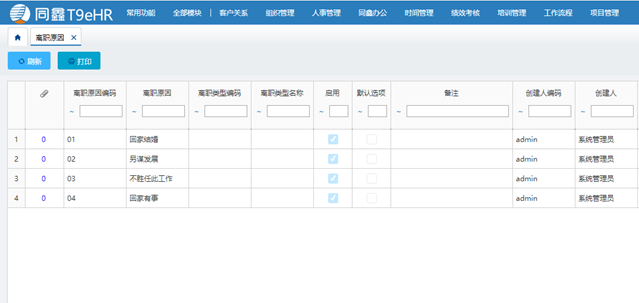 1613401737116779.png image.png