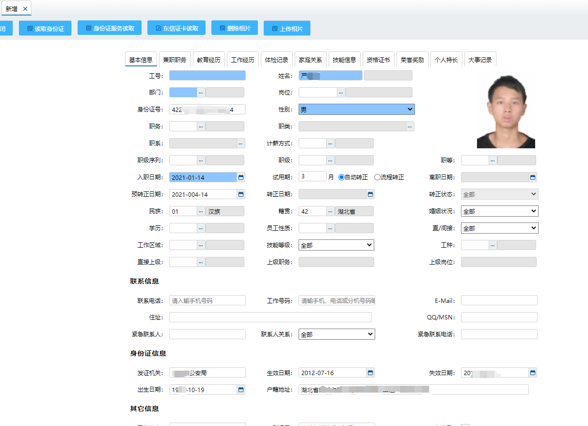 1613974216389997.png 圖片1.png