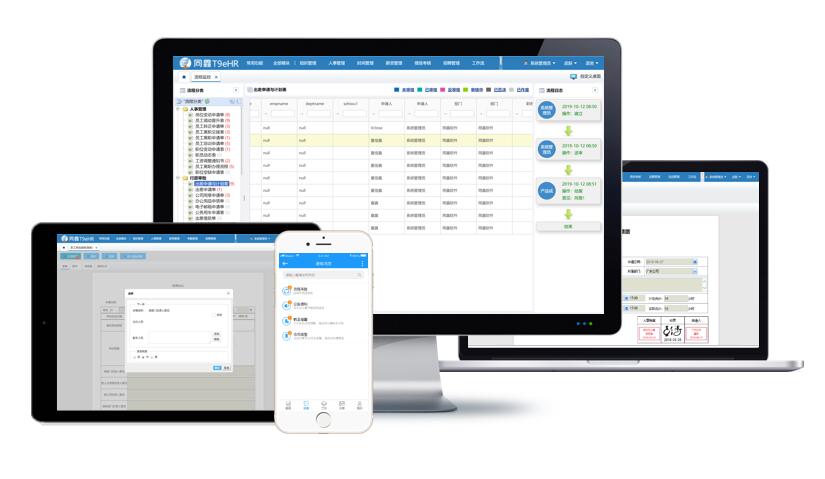 1621418926805641.jpg 移動hr系統.jpg