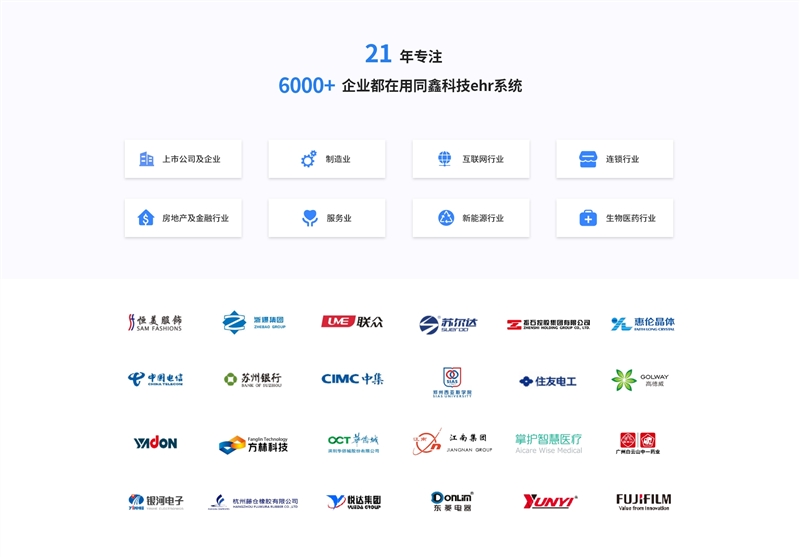 1623232842758994.jpg 客戶案例_Jc.jpg