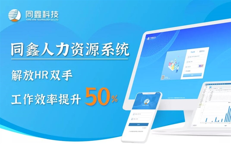 1625135507139848.jpg HR系統1.jpg