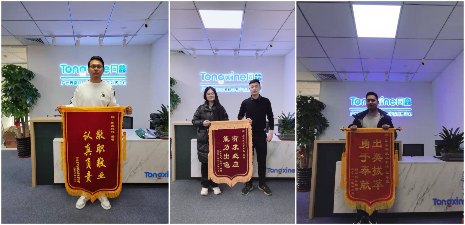 同鑫系統客戶口碑 同鑫系統客戶口碑