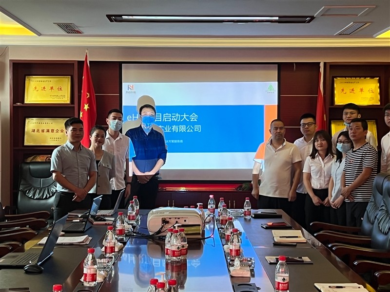 大冶華鑫人力資源系統(tǒng)項目啟動會 大冶華鑫人力資源系統(tǒng)項目啟動會