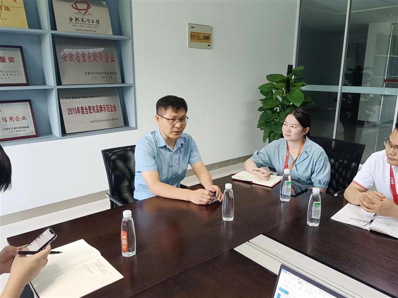 科大智能電氣人力資源系統(tǒng)啟動會 科大智能電氣人力資源系統(tǒng)啟動會