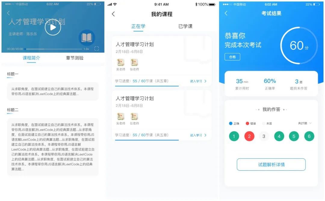 培訓管理系統(tǒng) 培訓管理系統(tǒng)