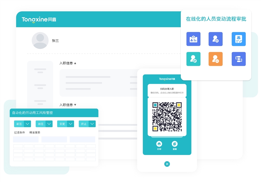 1682408795433631.jpg 微信圖片_20221223143407.jpg