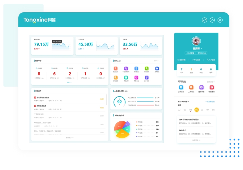 1683886462666992.jpg 微信圖片_20221114104847.jpg