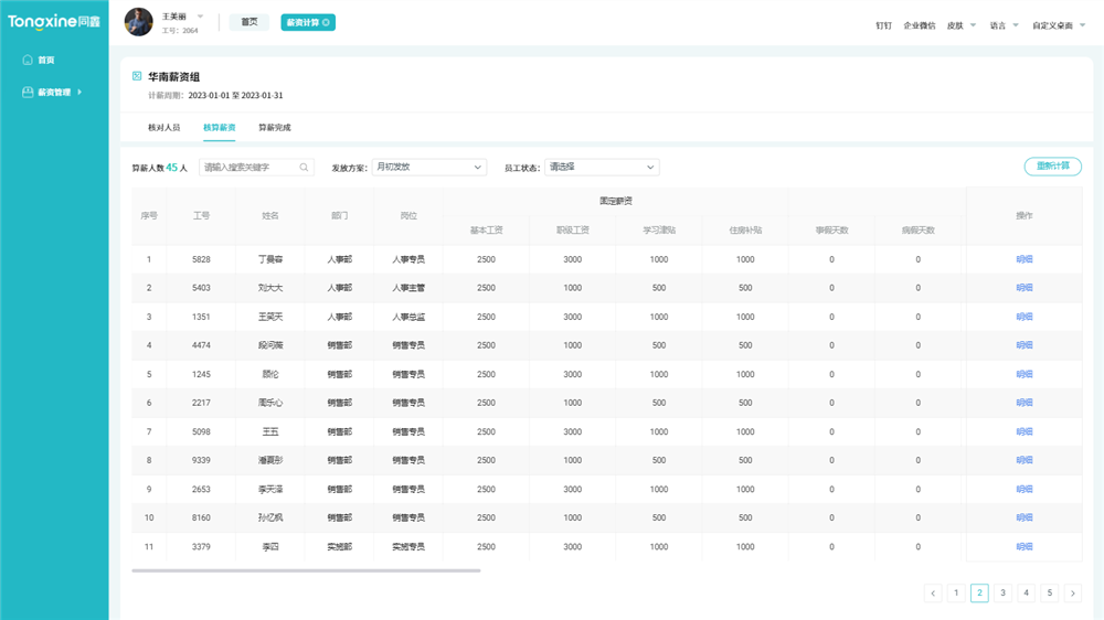 1691048586856891.png 56096ccf8a13d0808c8b1b1b6b181620_1680316936347825.png