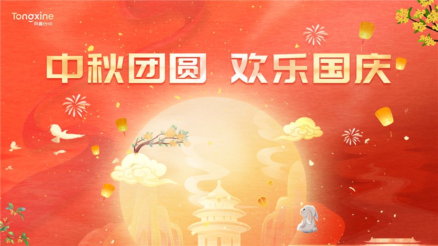 1695882469109459.png 微信圖片_20230928142317.png