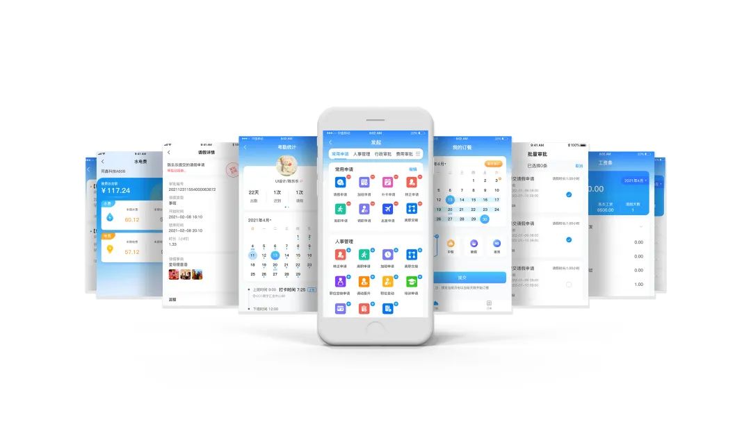 HR系統(tǒng)移動(dòng)端 HR系統(tǒng)移動(dòng)端