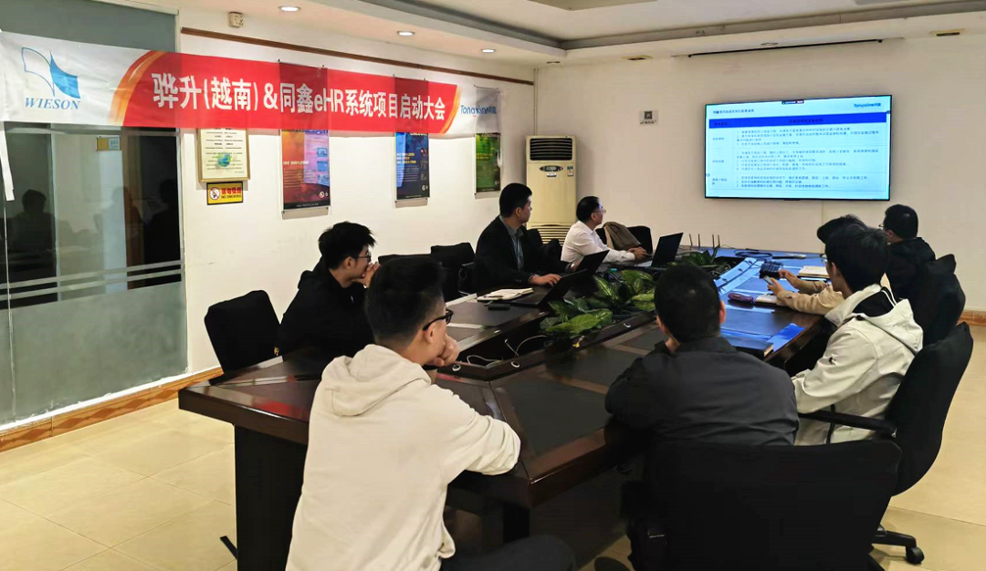 HR系統(tǒng) HR系統(tǒng)