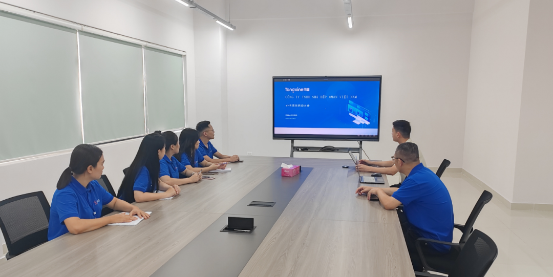 越南公司HR系統啟動會