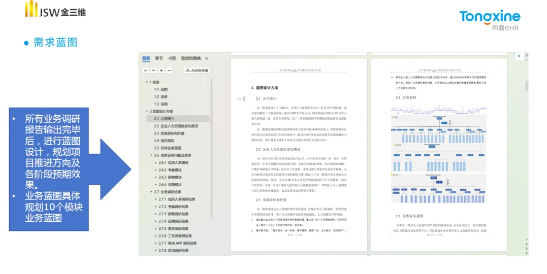 1768983661408974.png image.png